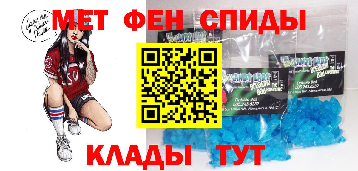 Ахтубинск  Амфетамин Розовый  АМФ  Вход с VPN 