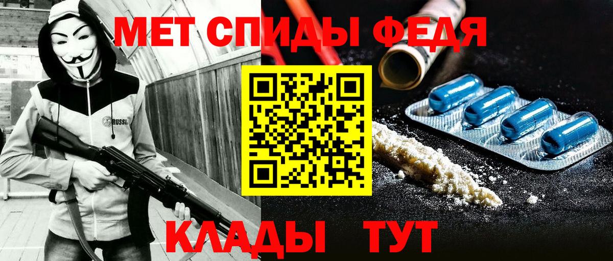 Amphetamine Premium Ахтубинск