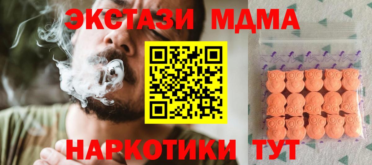 ЭКСТАЗИ Punisher Ахтубинск