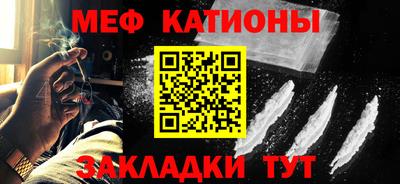 прущий лед Свободный