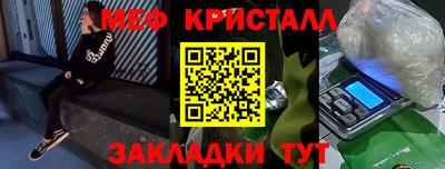 прущий лед Свободный