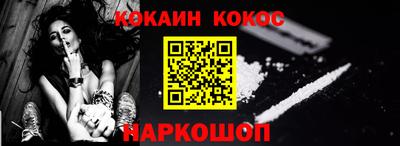 крисы Севастополь