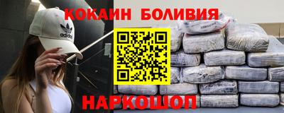 мефедрон Северобайкальск