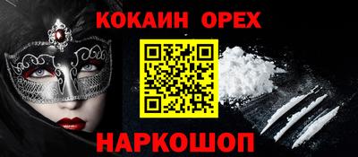 прущий лед Свободный