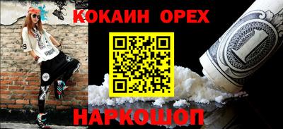 прущий лед Свободный