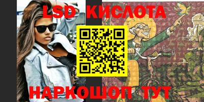 мефедрон Северобайкальск