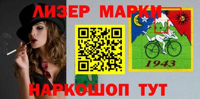 мефедрон Северобайкальск