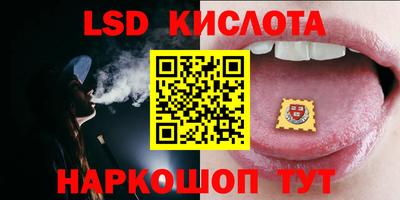 прущий лед Свободный