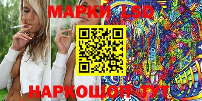 крисы Севастополь
