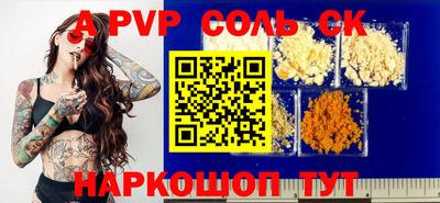 прущий лед Свободный