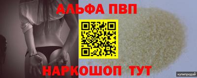 мефедрон Северобайкальск