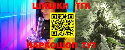 мефедрон Северобайкальск