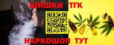мефедрон Северобайкальск