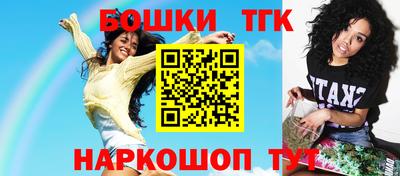 крисы Севастополь