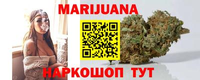 прущий лед Свободный