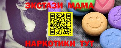 мефедрон Северобайкальск