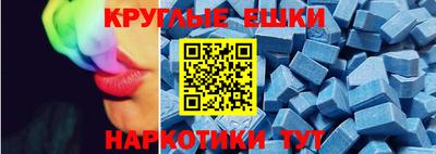 прущий лед Свободный