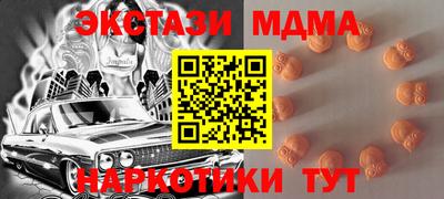 крисы Севастополь