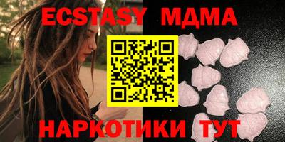 мефедрон Северобайкальск