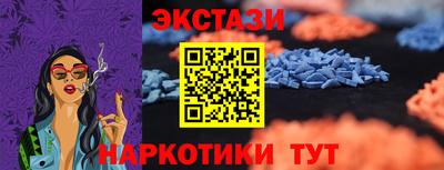 прущий лед Свободный