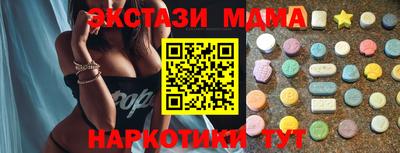 мефедрон Северобайкальск