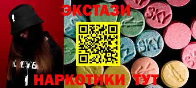 крисы Севастополь