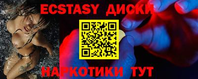 мефедрон Северобайкальск