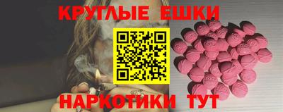 прущий лед Свободный
