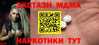 прущий лед Свободный