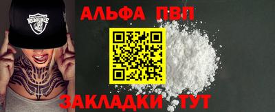 прущий лед Свободный