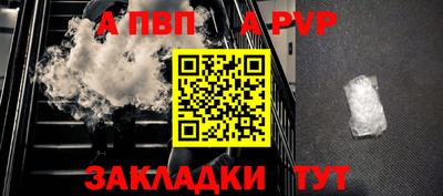 мефедрон Северобайкальск