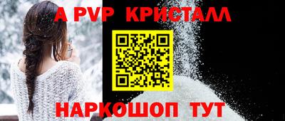 крисы Севастополь
