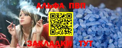 мефедрон Северобайкальск