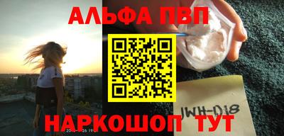 крисы Севастополь