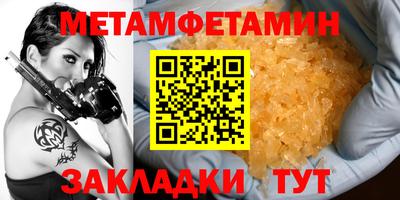 крисы Севастополь