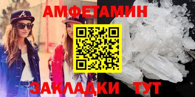 прущий лед Свободный