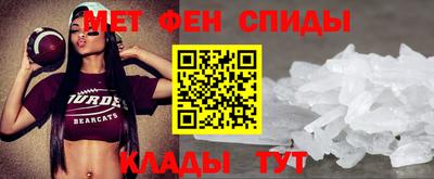 мефедрон Северобайкальск