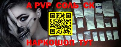 прущий лед Свободный