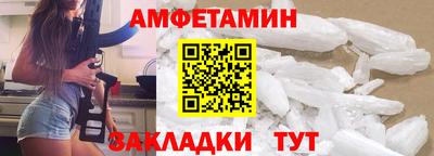 прущий лед Свободный