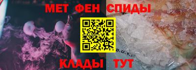 мефедрон Северобайкальск