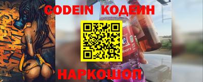 крисы Севастополь