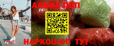 мефедрон Северобайкальск