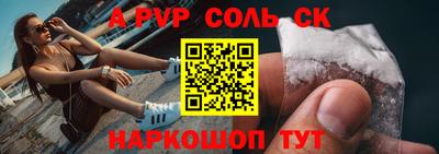 крисы Севастополь