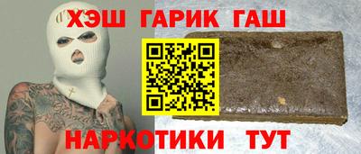 крисы Севастополь