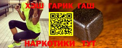 мефедрон Северобайкальск