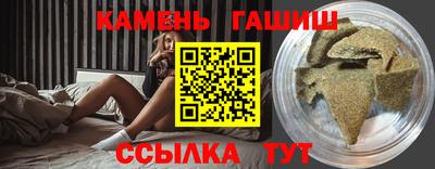 крисы Севастополь