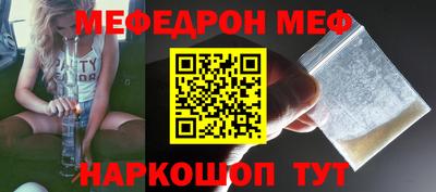 прущий лед Свободный