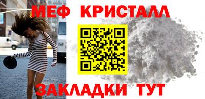 крисы Севастополь