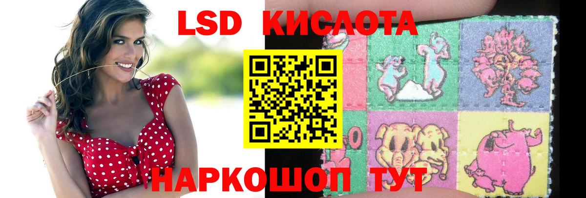 Лсд 25 экстази  Вход с VPN  Ахтубинск  ЛСД экстази ecstasy 