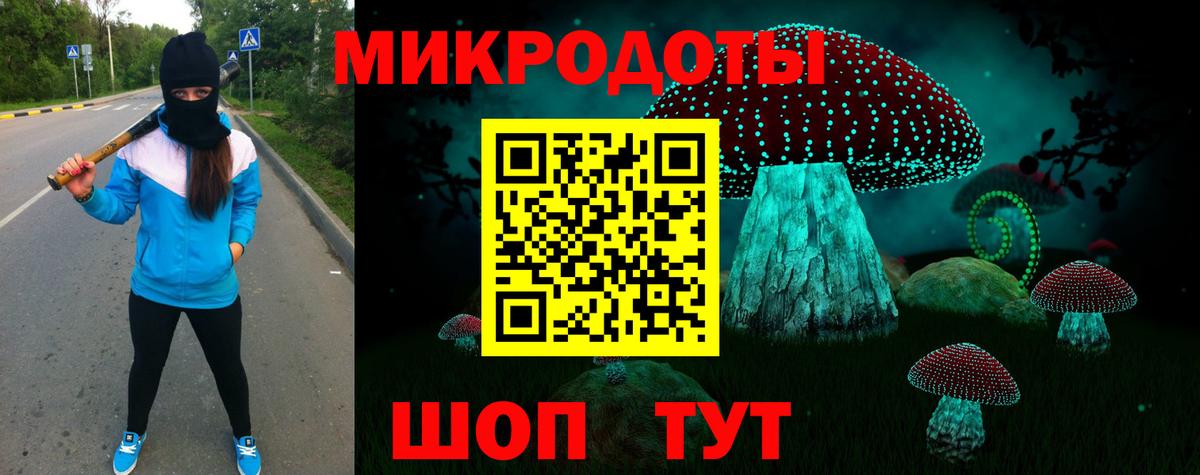 где найти наркотики  Вход с VPN  Ахтубинск  Галлюциногенные грибы Magic Shrooms 